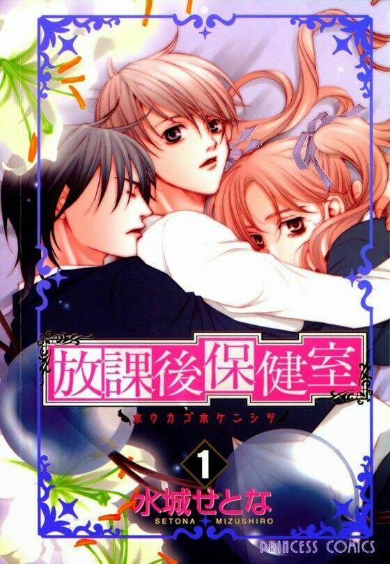 after school nightmare chapter 1.1 1