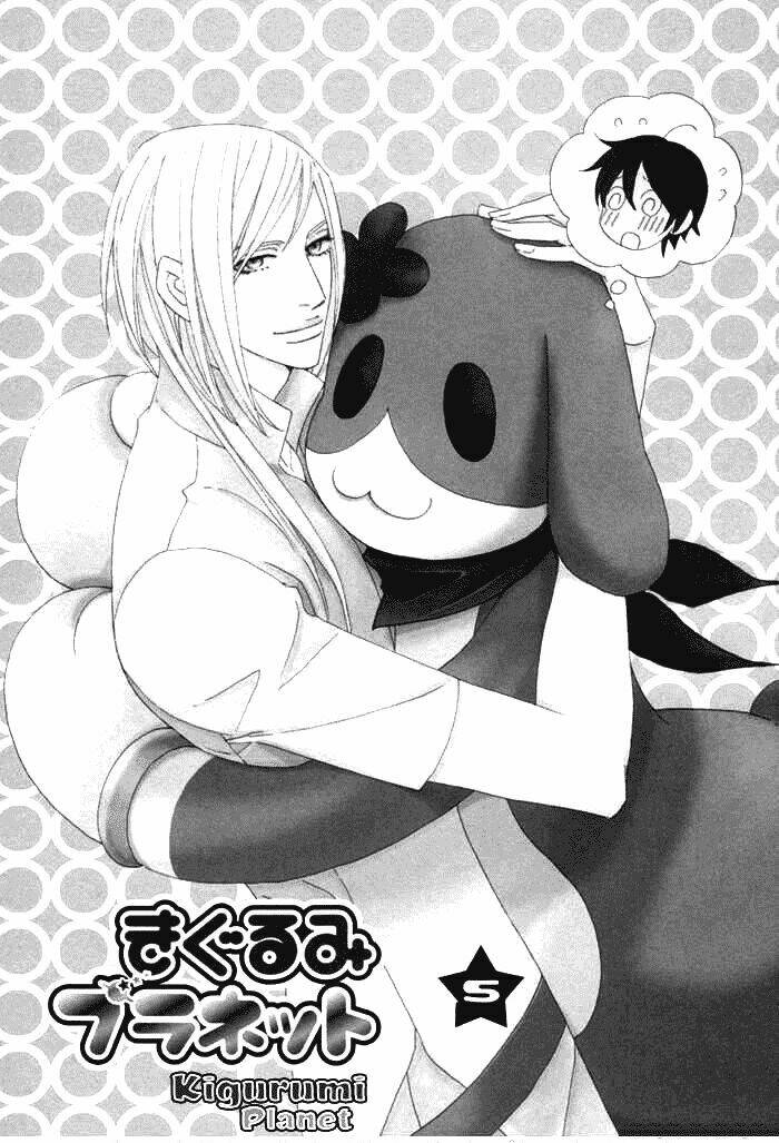 kigurumi planet chapter 5 3