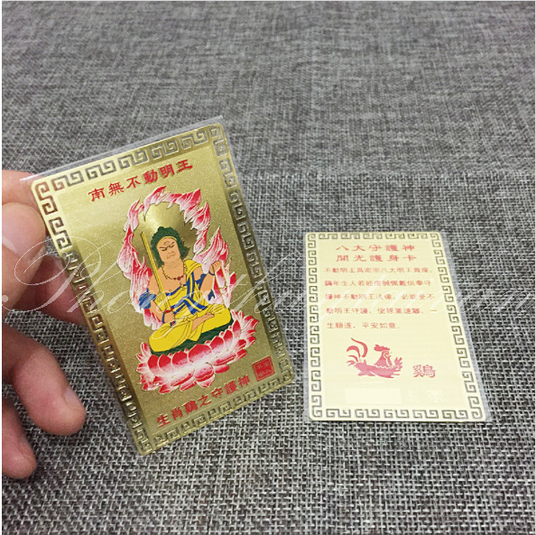 Kim bài PHẬT BẢN MỆNH đã Gia trì 12 con giáp