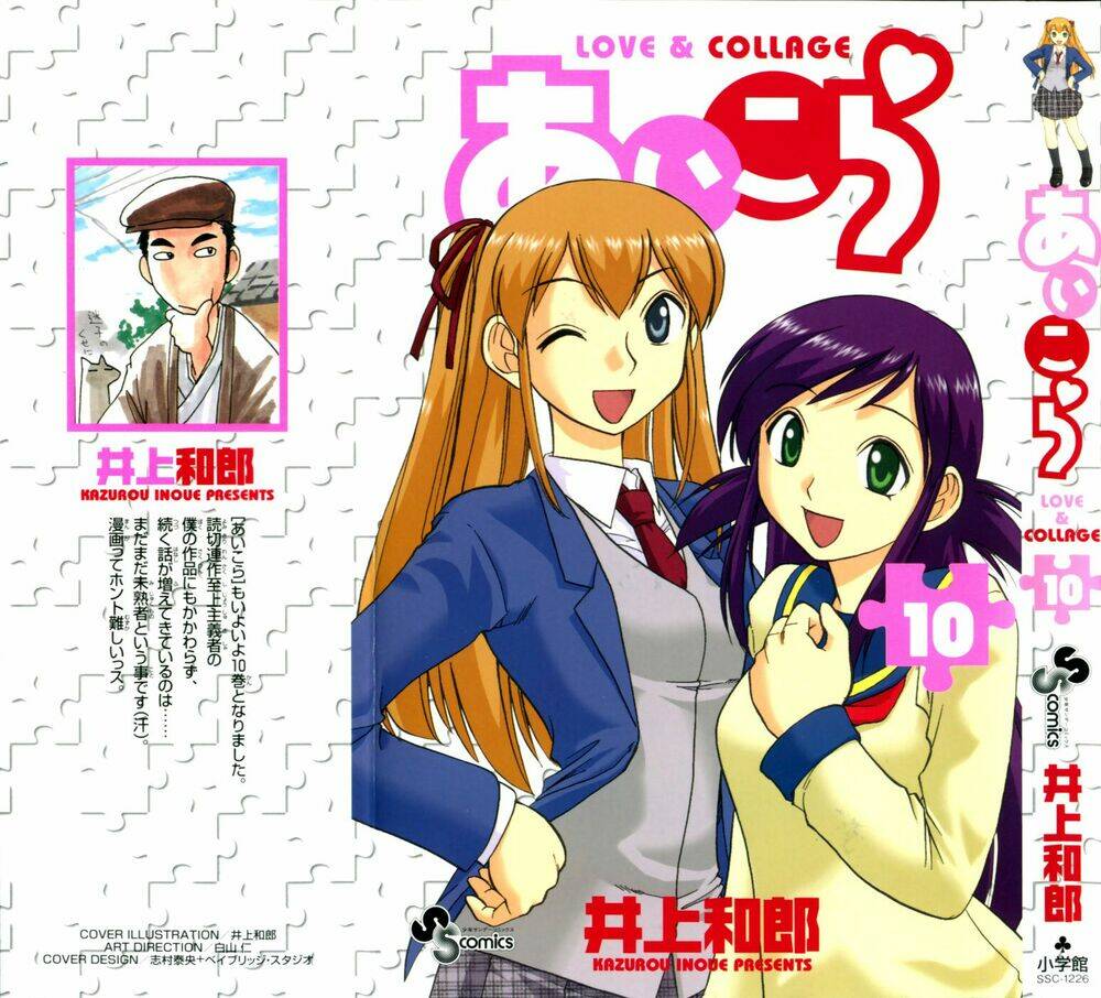 ai kora chapter 91 3