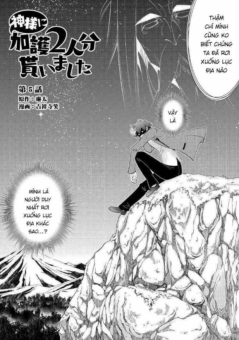kamisama ni kago 2 nin bun moraimashita chapter 5 3