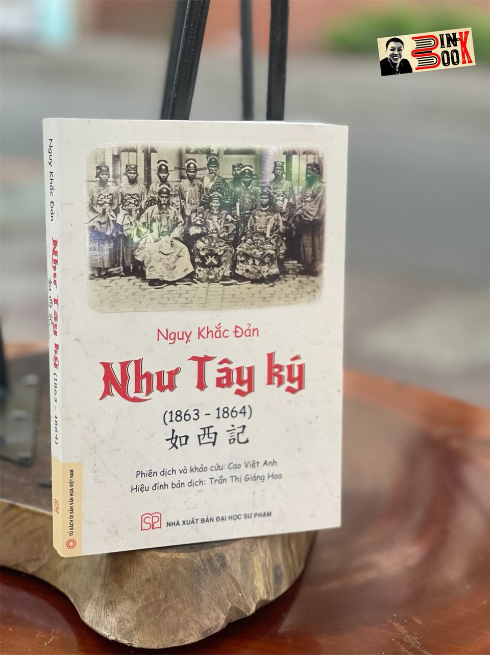 NHƯ TÂY KÝ – Ngụy Khắc Đản – NXB Đại học Sư phạm – có hán văn kèm theo - bìa mềm