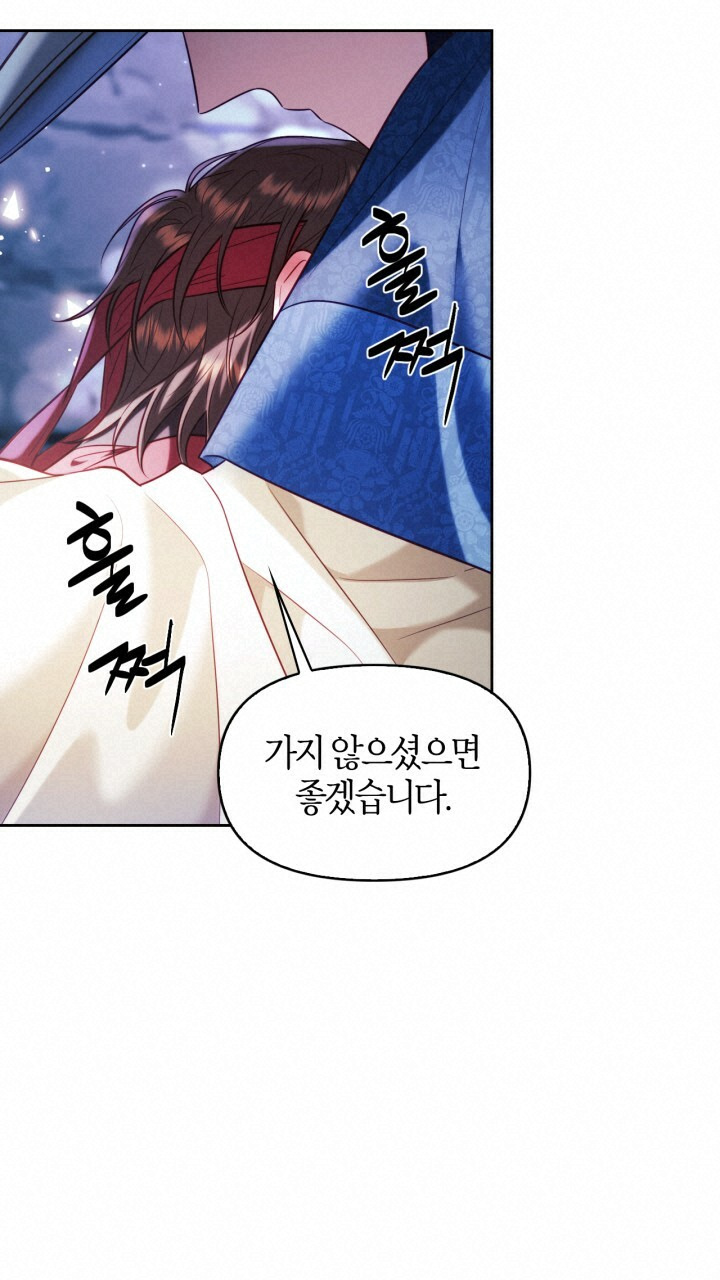 [18+] trăng nơi đỉnh núi chapter 49 61