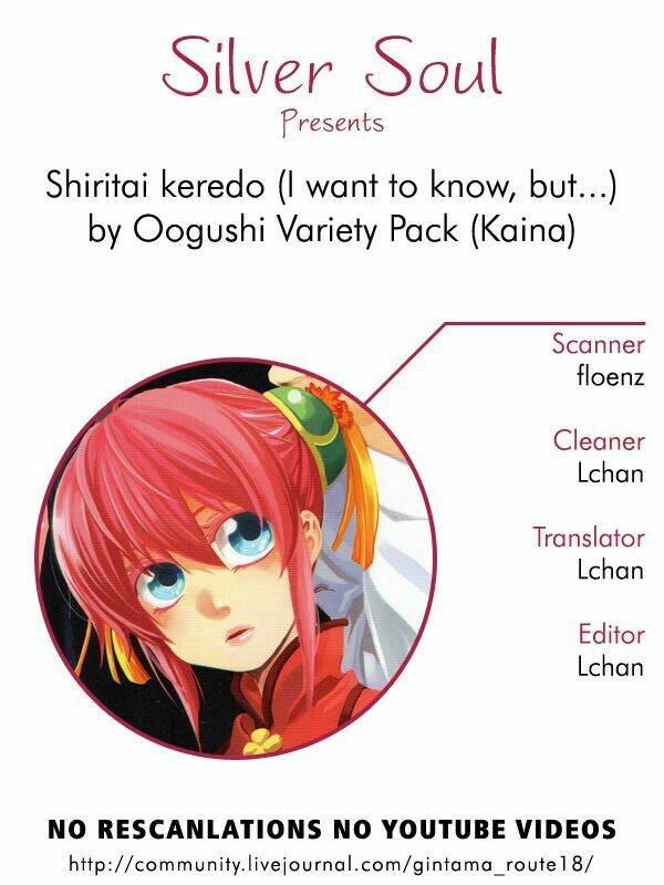 linh hồn bạc dj - kagura chapter 1 2