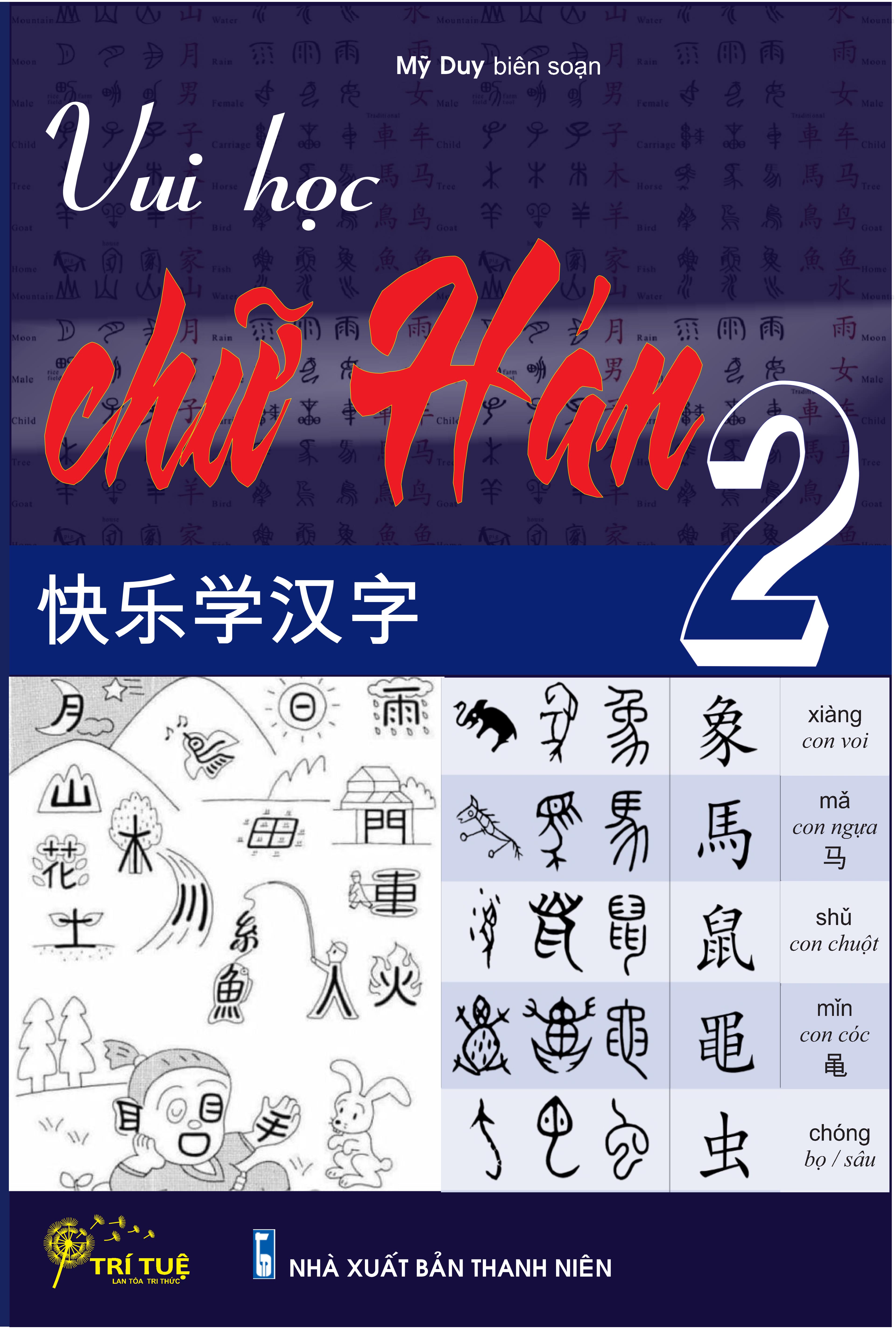 Vui học chữ Hán 2
