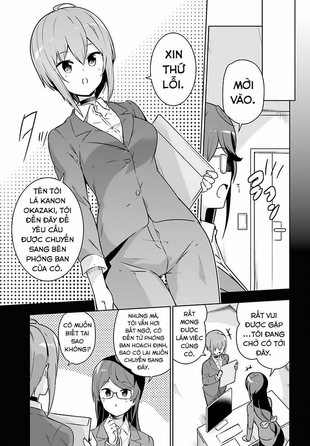 senpai! let's have an office romance chapter 17 3