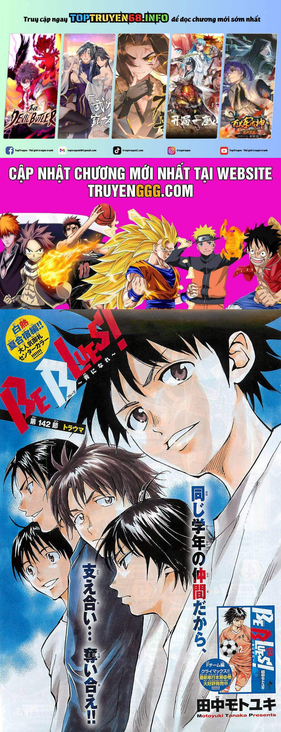 be blues! - ao ni nare chapter 142 2