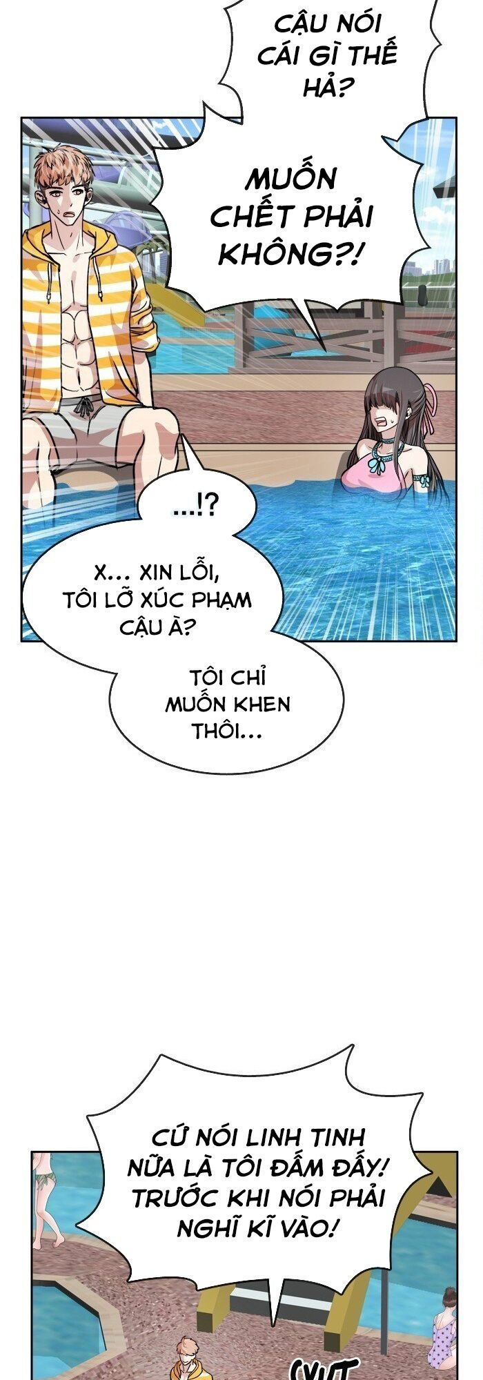 change (jinyuan) ss2 chapter 2 20