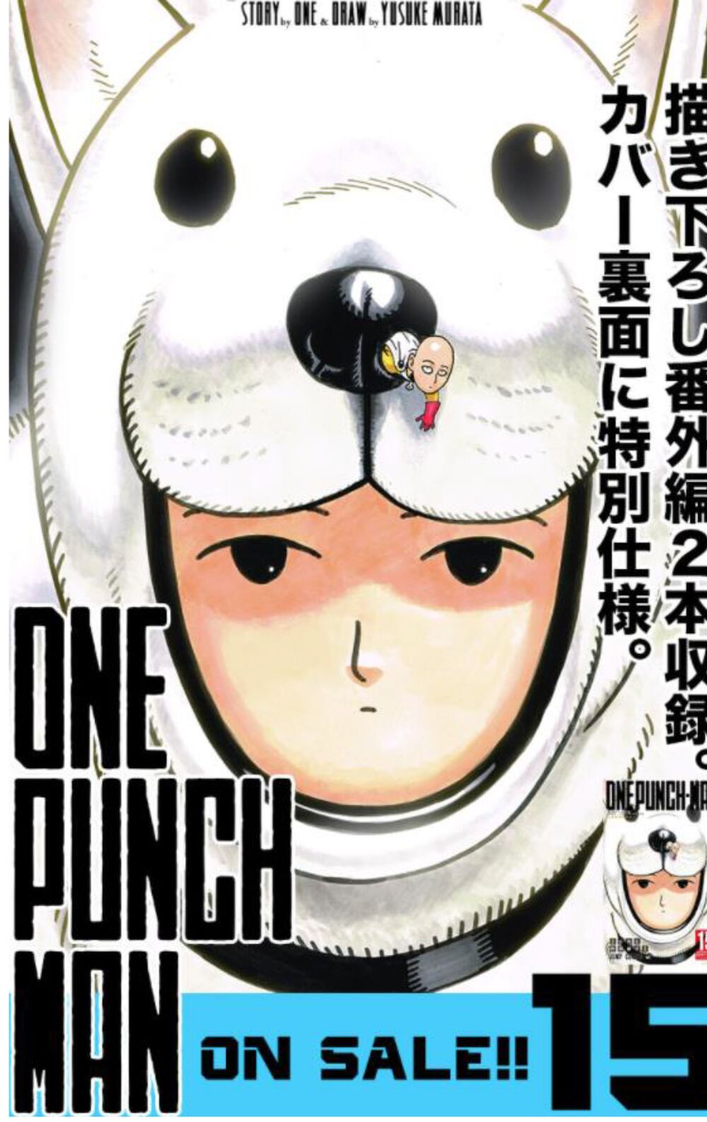 one-punch man chapter 130 1