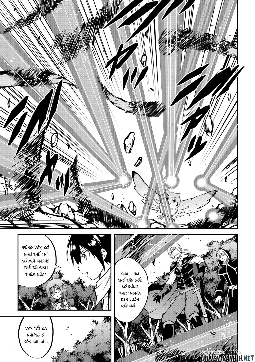 maken no daydreamer chapter 31 16