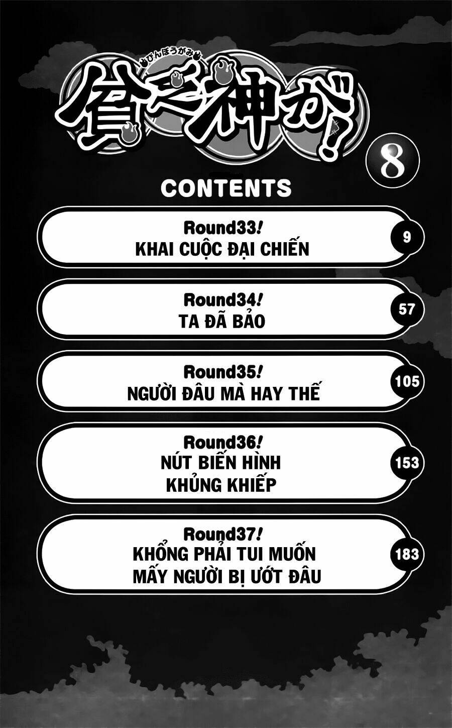 binbougami ga! chapter 33 6