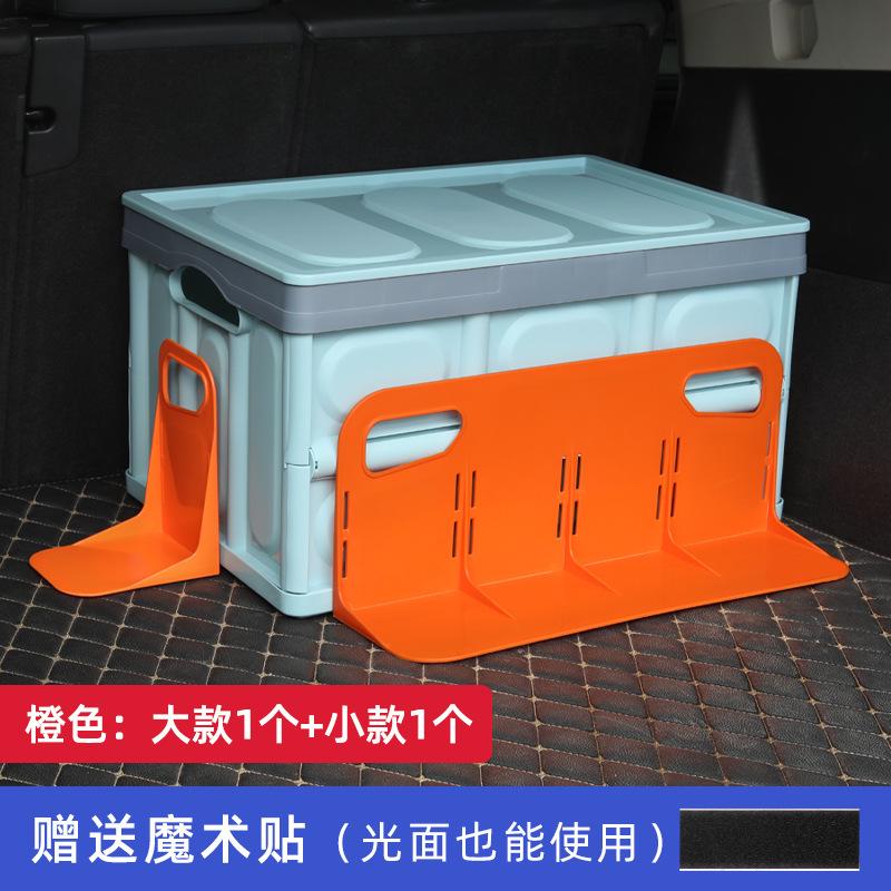 Phong cách mới nhất cốp xe lưu trữ hiện vật hộp lưu trữ ô tô vách ngăn bảng phân vùng bình chữa cháy cố định khung xe nguồn cung cấp