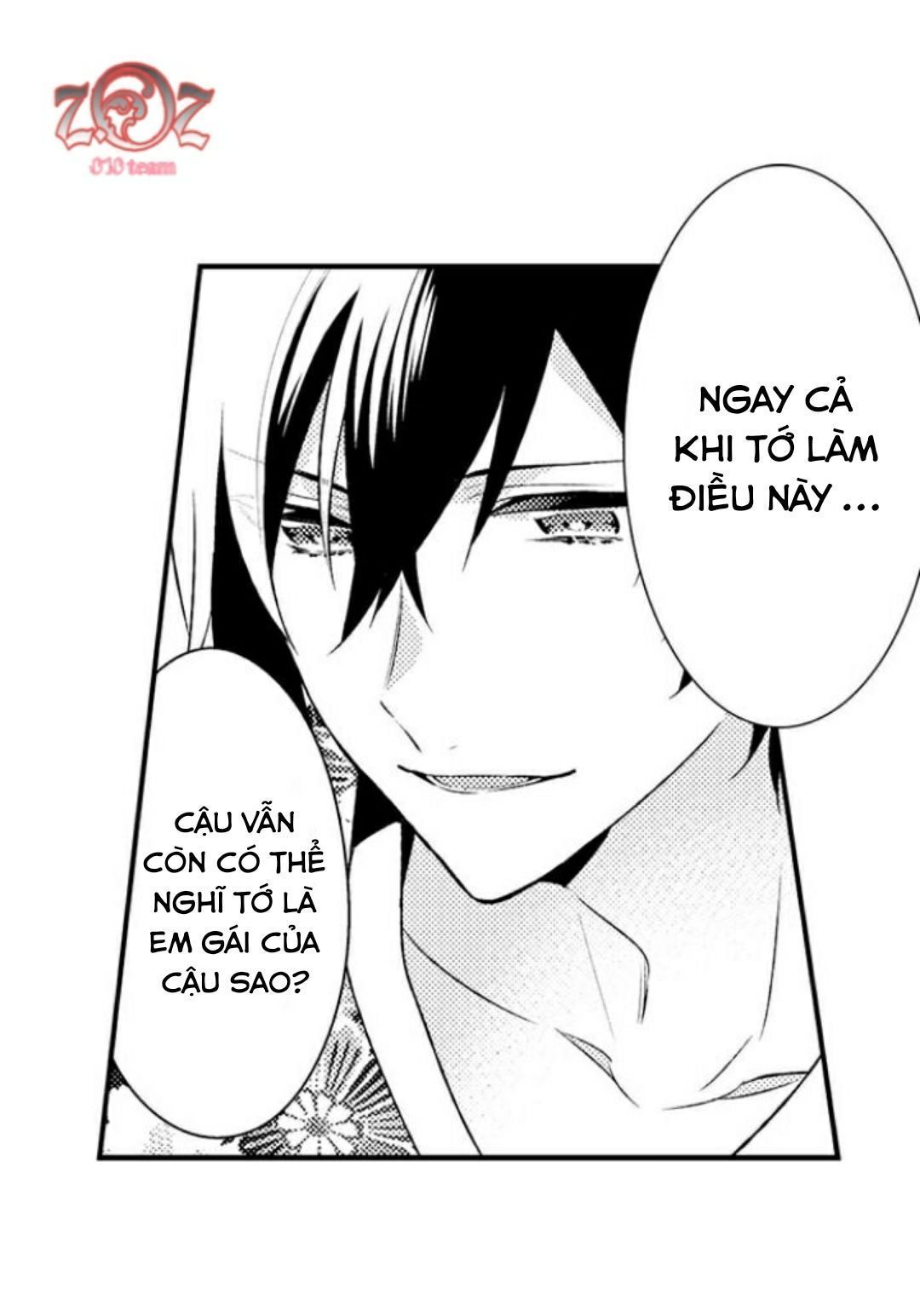 oyama no, otoko na sugao ~ chanto ore wo miteitte chapter 1 31