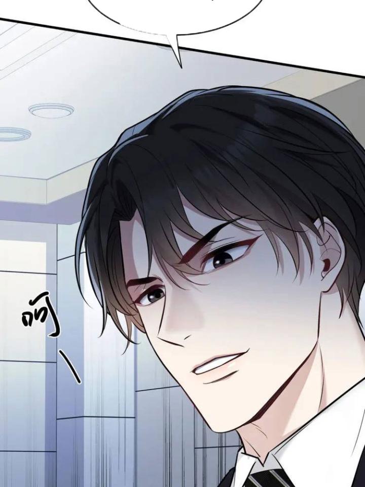 sau khi tái sinh, tôi có quan hệ ngoài luồng với anh rể chapter 4 31