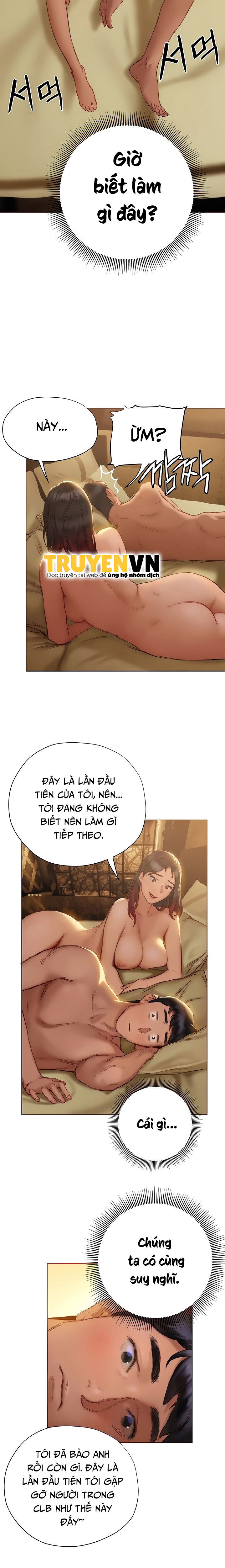 cách chúng mình tán tỉnh nhau chapter 8 15