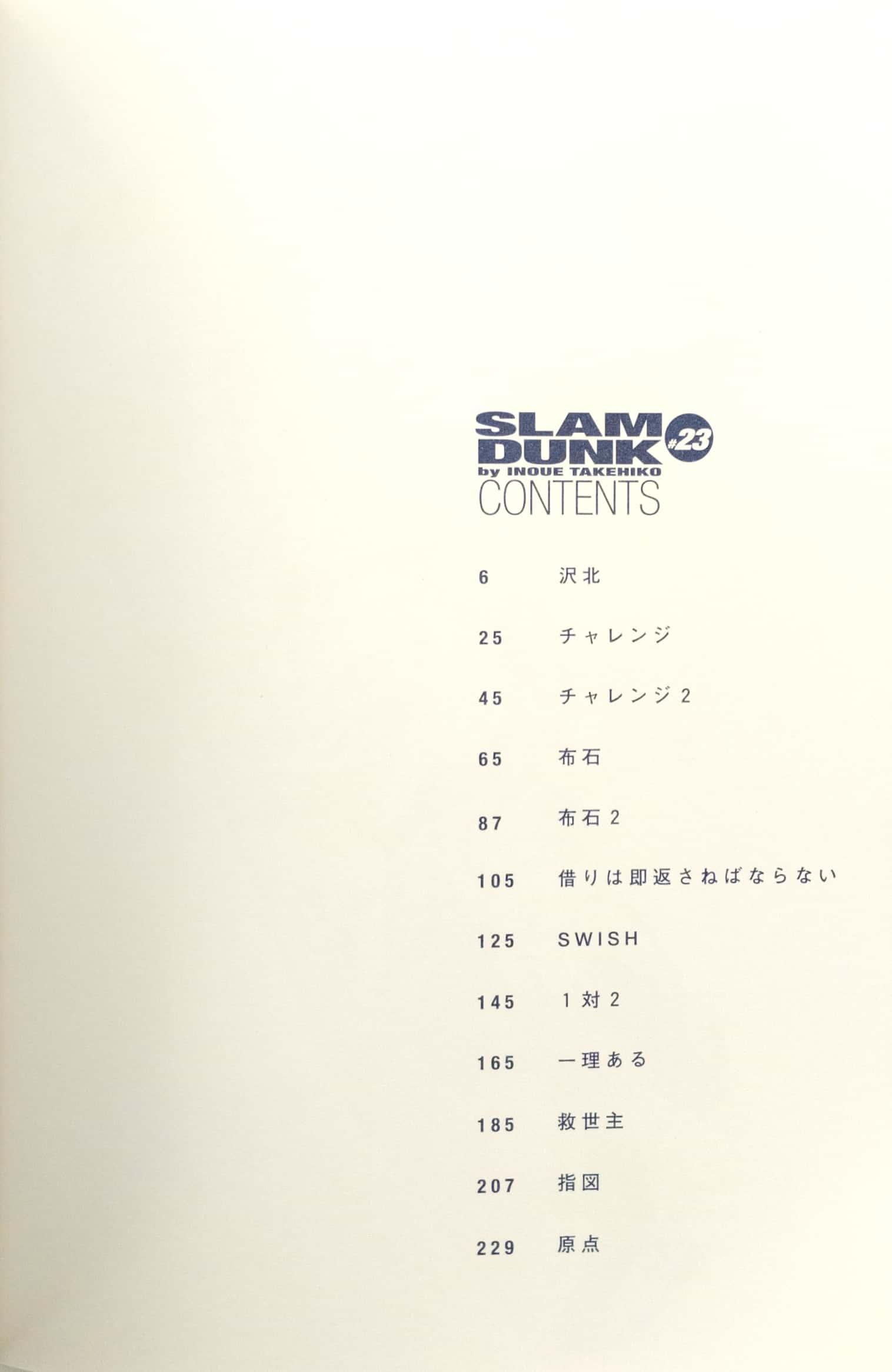 Slam Dunk 23 - Jump Comics Deluxe (Japanese Edition)