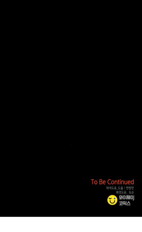 Cạm Bẫy chapter 178.2 55