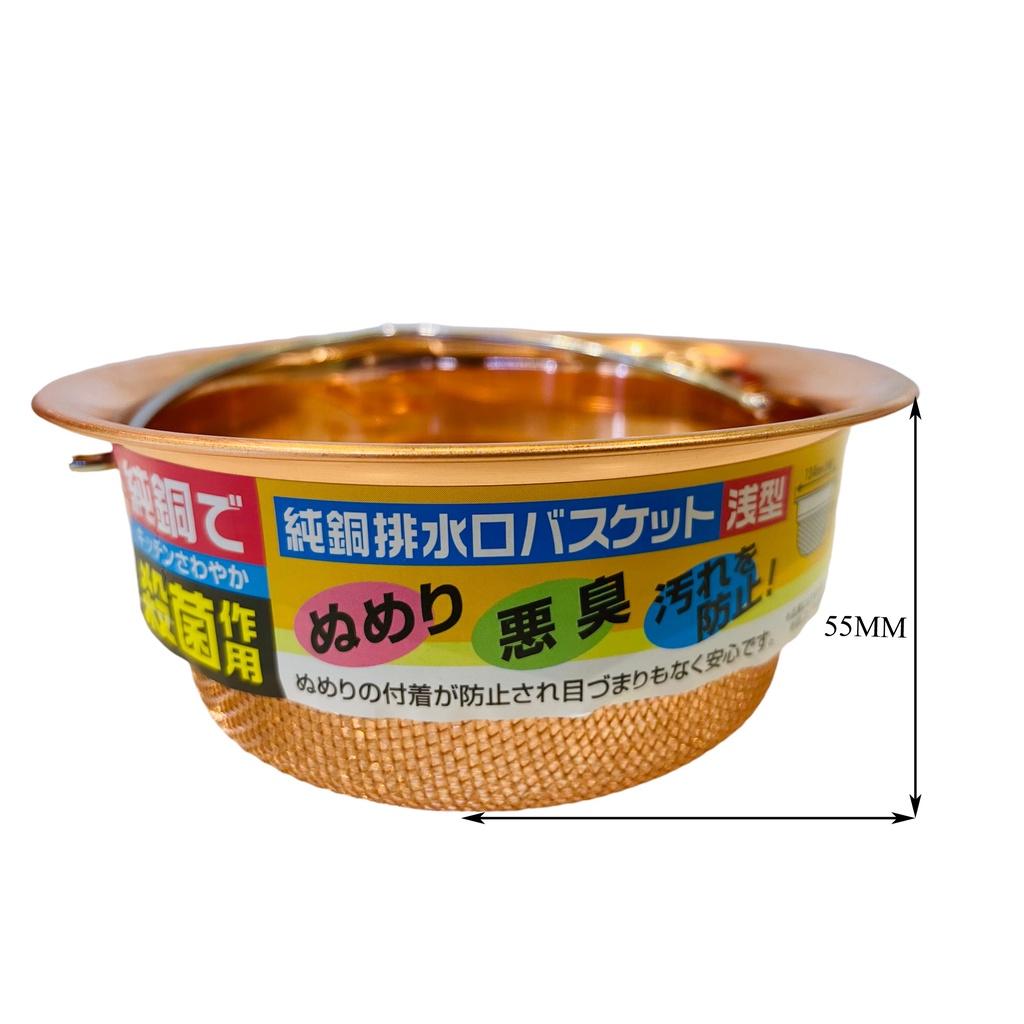 Lưới Đồng Lọc Thức Ăn Bồn Rửa Chén Takekoshi Nhật Bản - Hình Tròn, Hình Tam Giác - TsubameSanjo Japan Shop