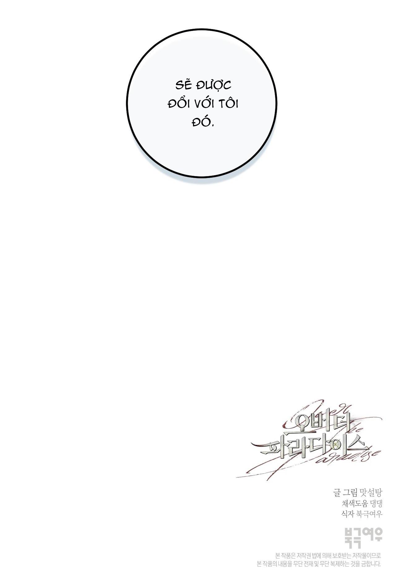 over the paradise chapter 9 71