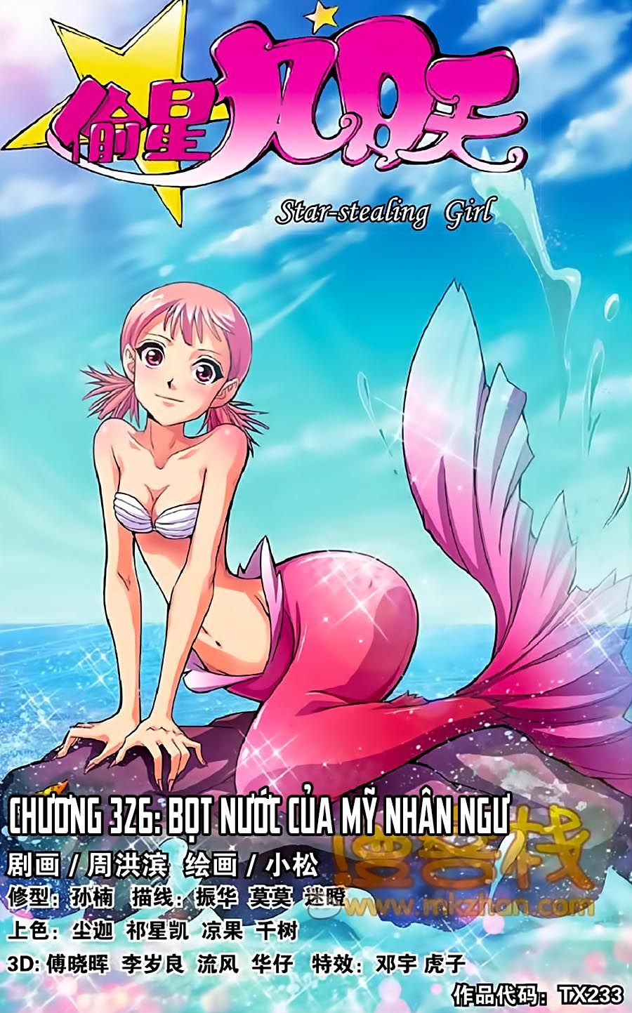 thâu tinh cửu nguyệt thiên chapter 325 1