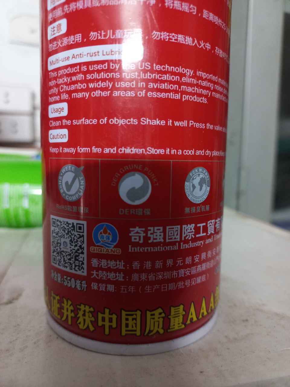 Chất chống gỉ đa năng QQ-61, 550ml, QIQIANG