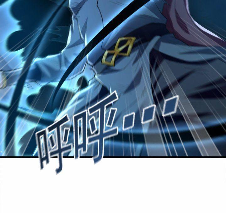 ta có trăm vạn lần tốc đánh chapter 3 59