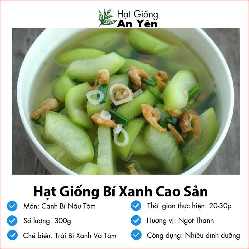 Hạt giống Bí Đao Xanh Cao Sản thu hoạch sớm, dễ trồng, nảy mầm cao, sinh trưởng khoẻ