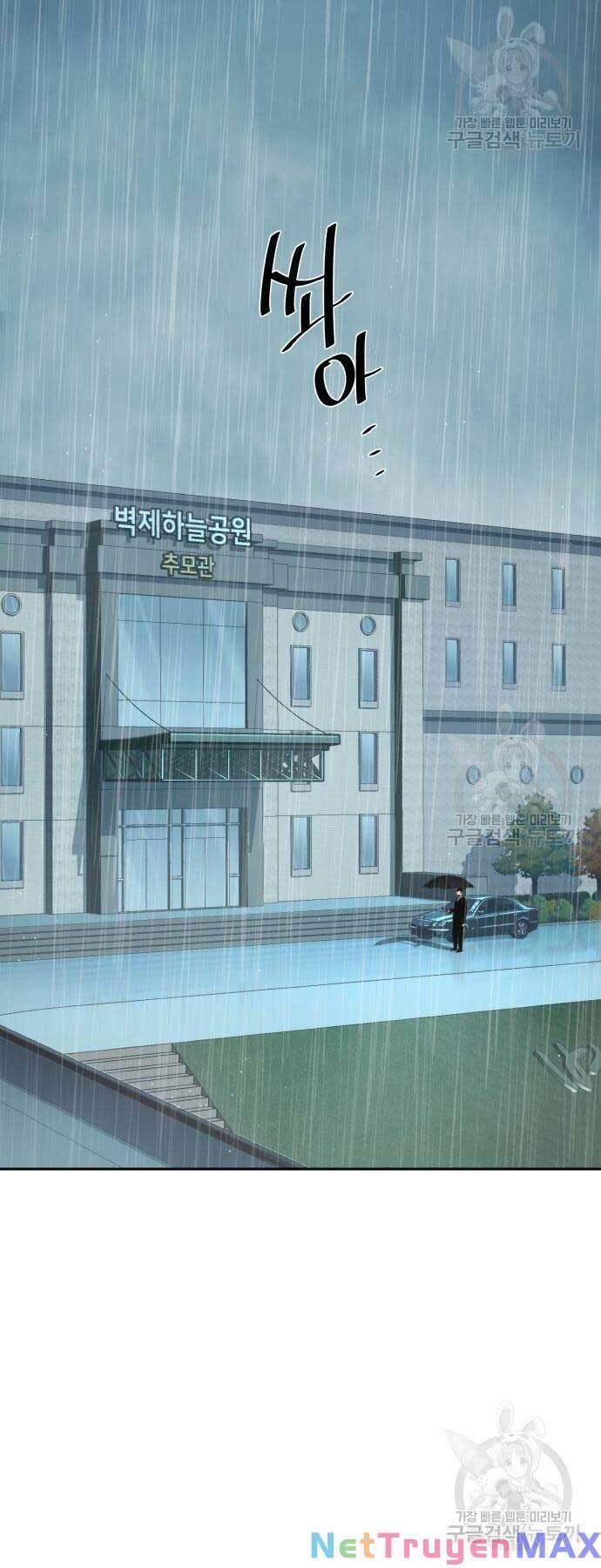 bạn học tôi là lính đánh thuê chapter 144 1