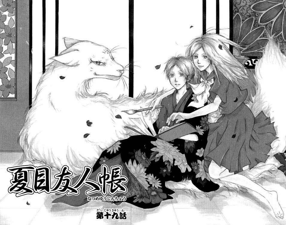 trả tên lại cho yêu quái chapter 19 1