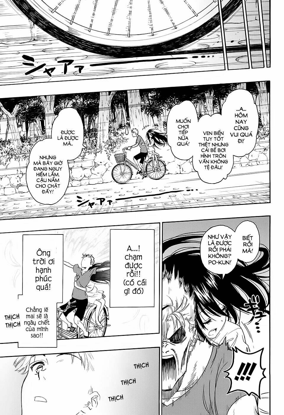 toki doki! chapter 1 23