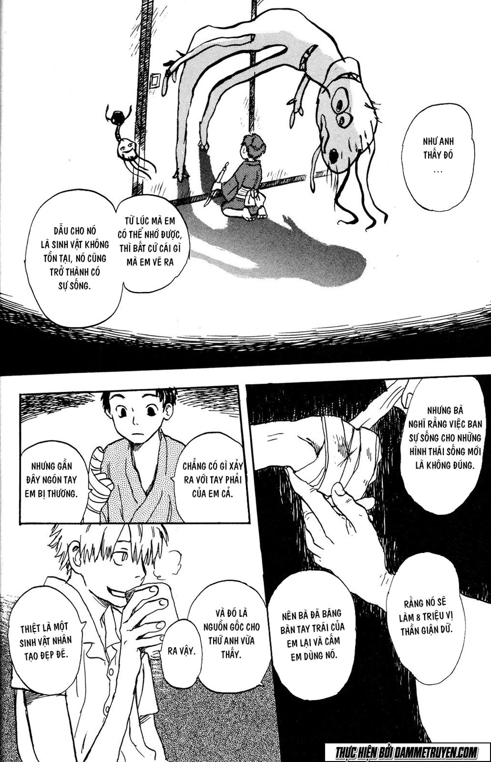 mushishi chapter 1.1 13