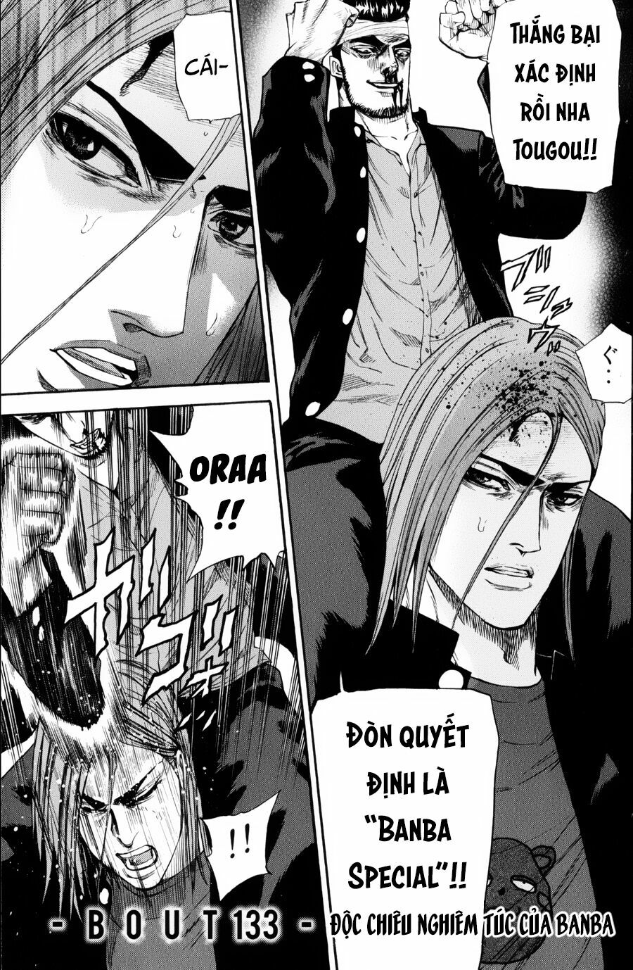 a-bout! chapter 133 1