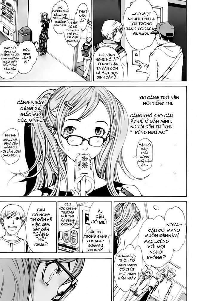 air gear chapter 85 8