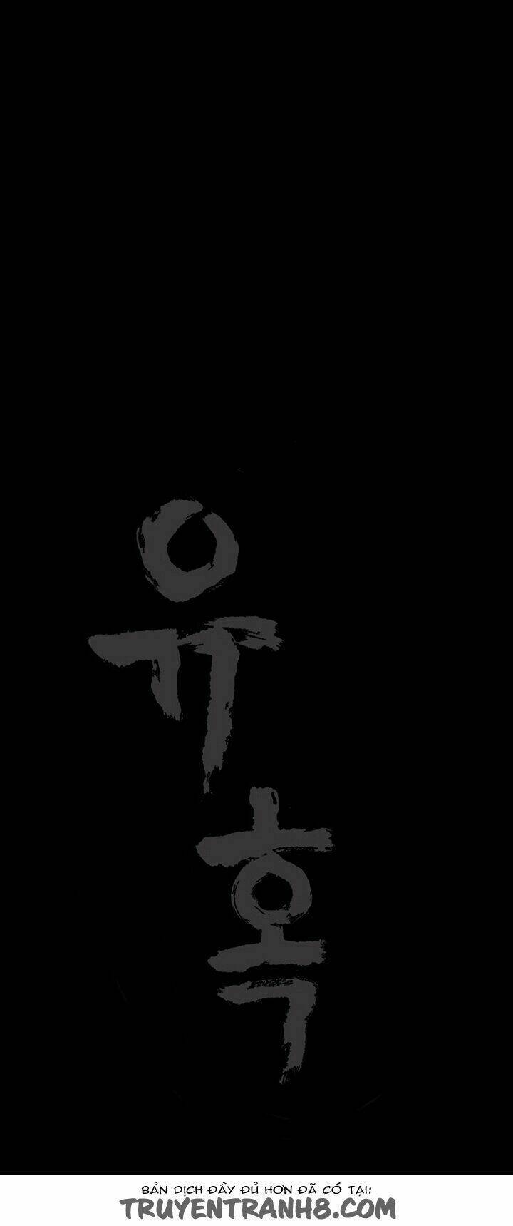 seduction - quyến rũ chapter 40 20