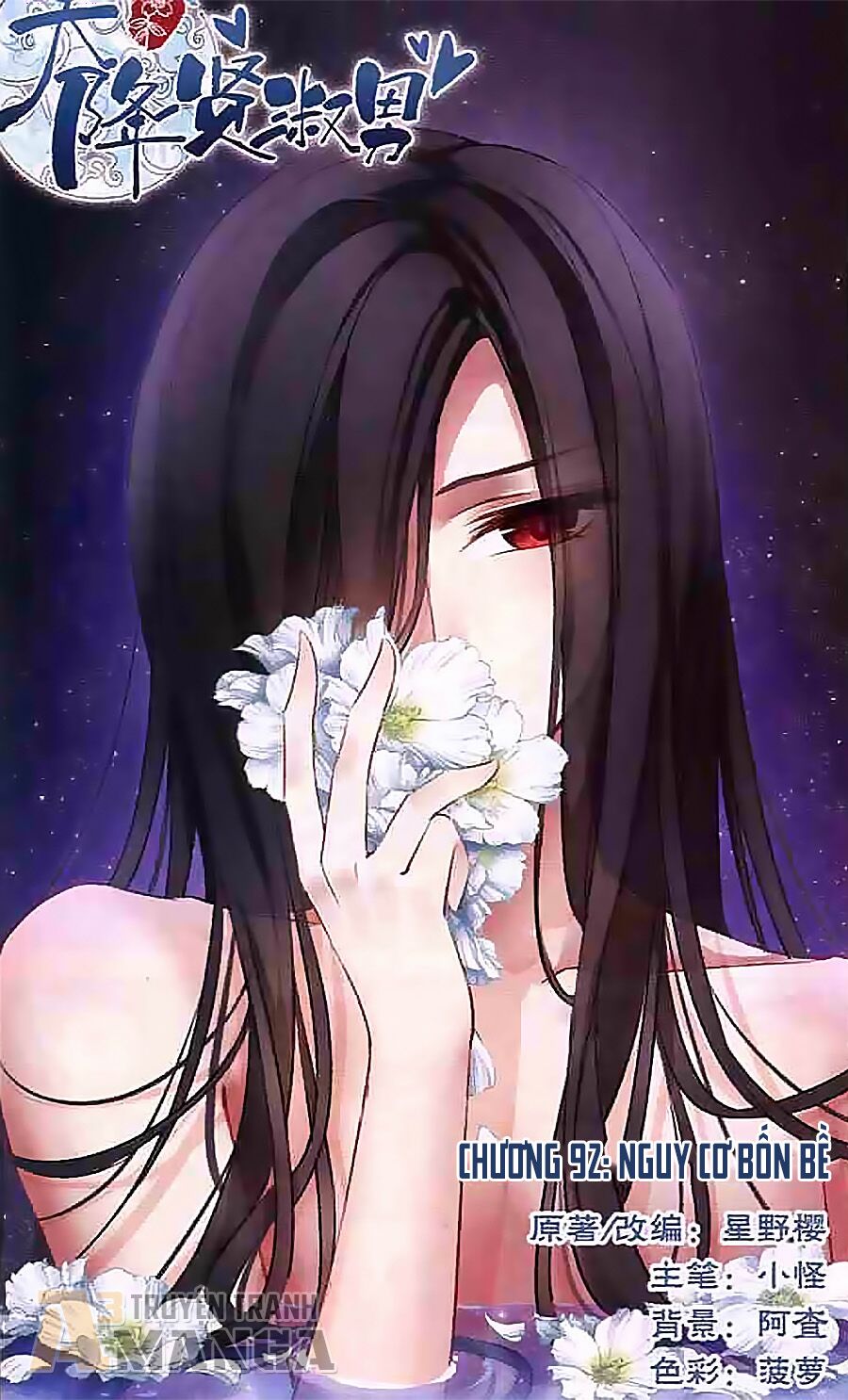 thiên giáng hiền thục nam (full) chapter 92 1