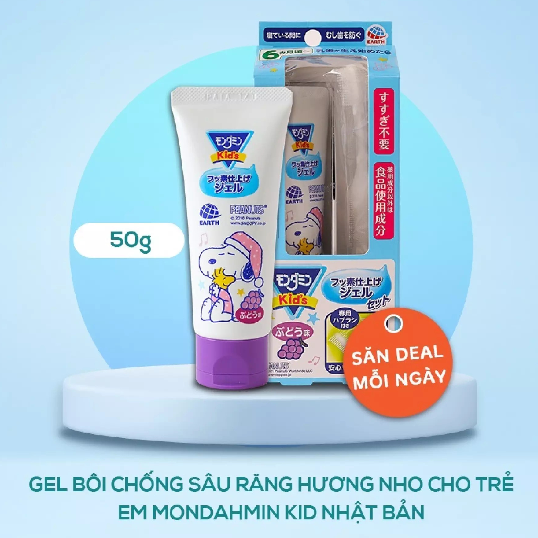 [TẶNG BÀN CHẢI] Gel Bôi Chống Sâu Răng Cho Trẻ Em Từ 3 Tuổi Mondahmin Kid Nhật Bản 50g