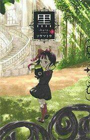 kuro (soumato) chapter 5 1