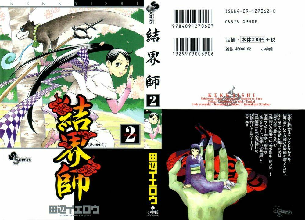 kết giới sư (remake) chapter 8 1