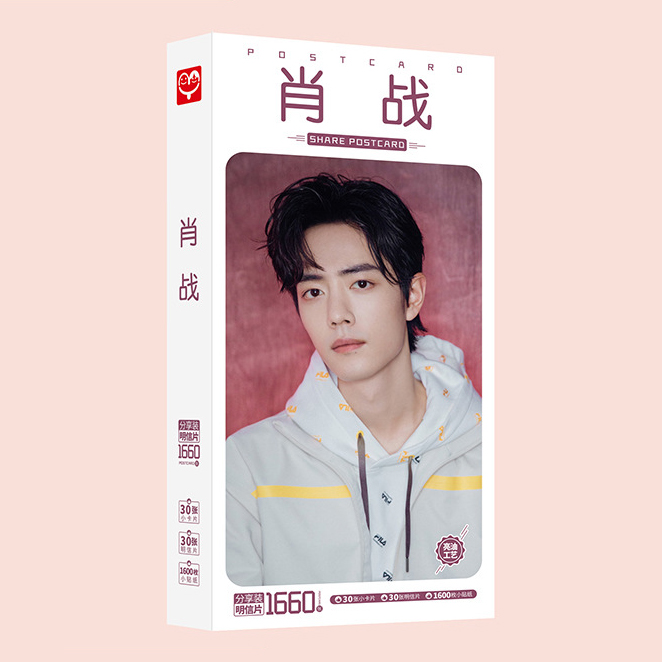 Postcard Tiêu Chiến