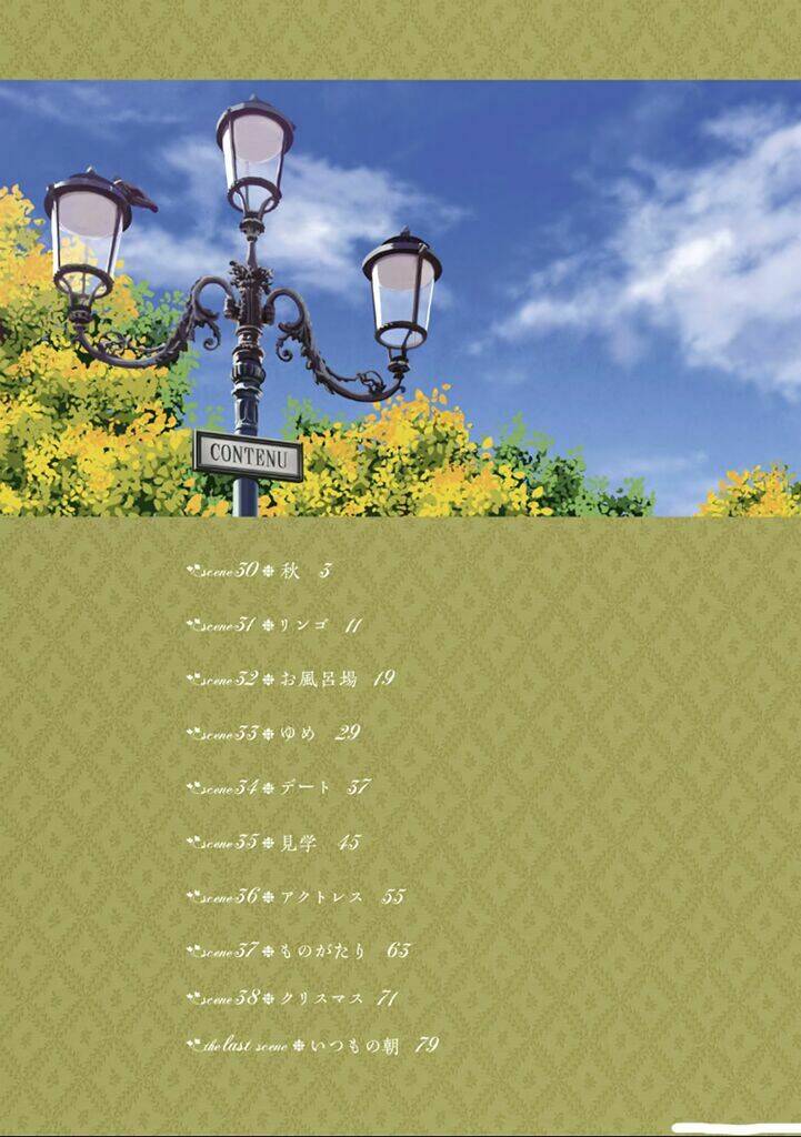 komorebi no kuni chapter 30 5