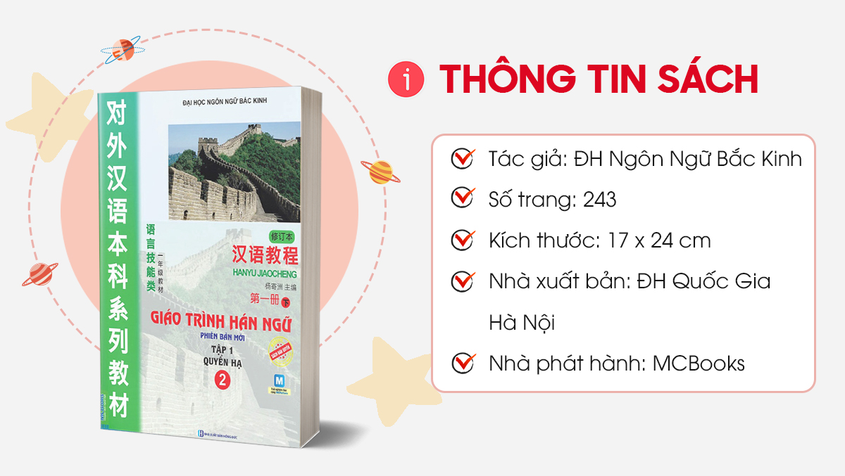 Giáo Trình Hán Ngữ 2 Tập 1 Quyển Hạ - Học Kèm App Online