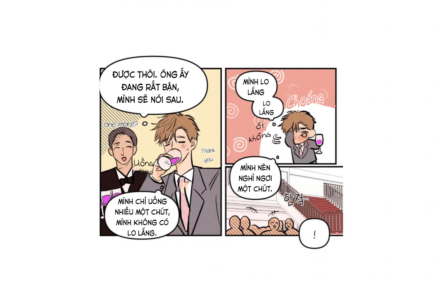 punk dunk funk chapter 1 31