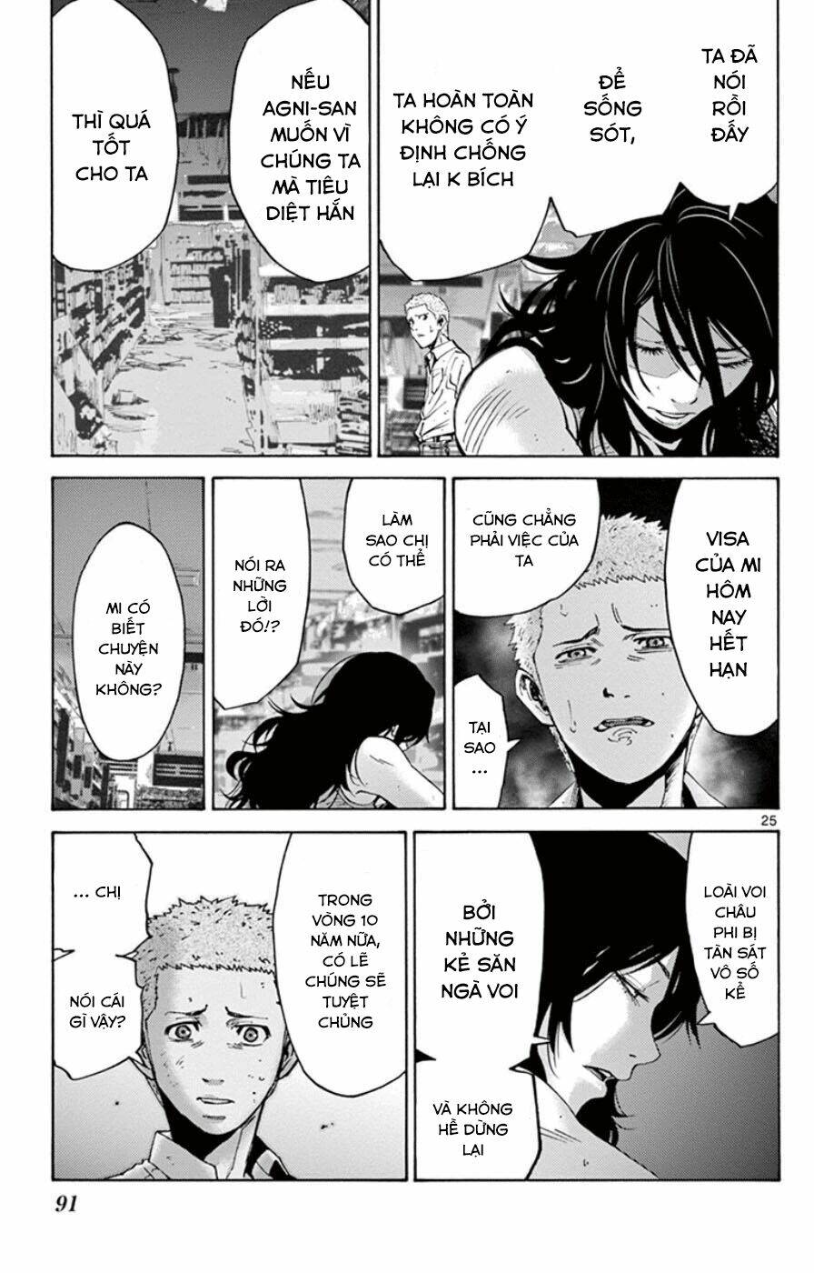 imawa no kuni no alice chapter 49.5 26