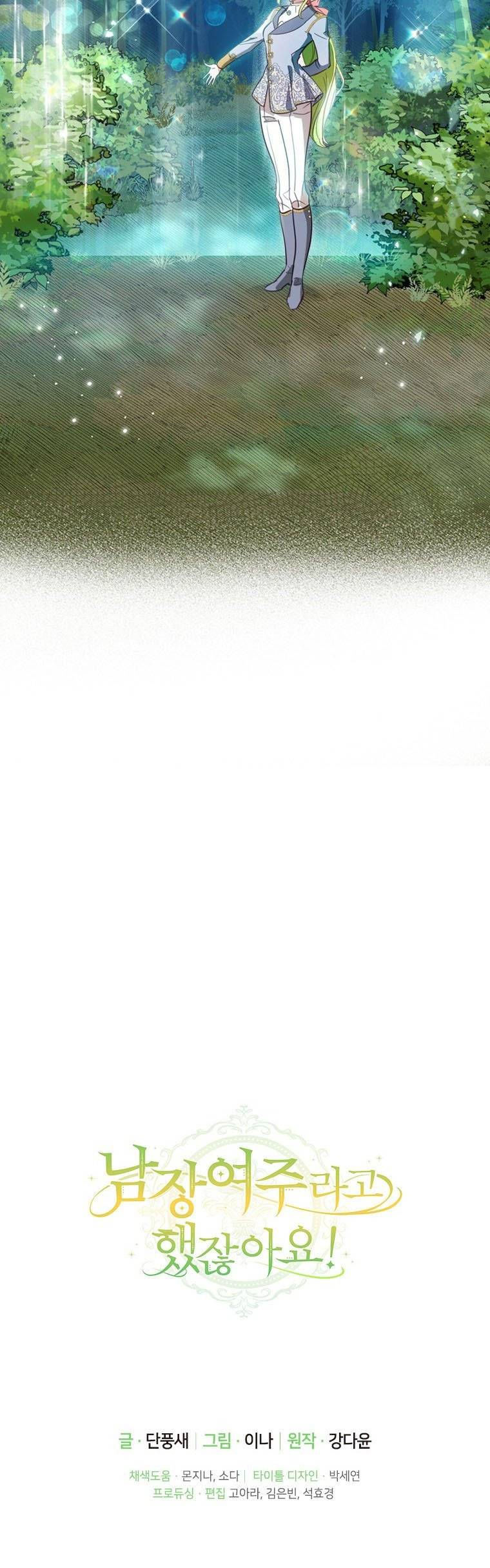 đã bảo nữ chính cải nam trang cơ mà ! chapter 10 45