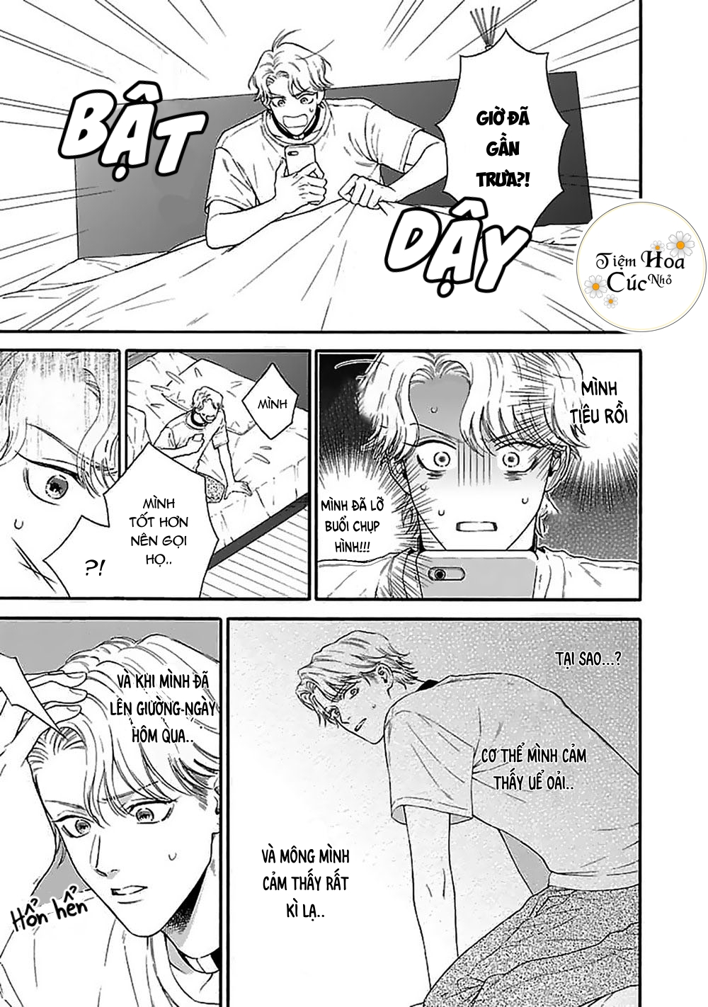 oretachi bijinesu tsugai yattemasu! chapter 2 3