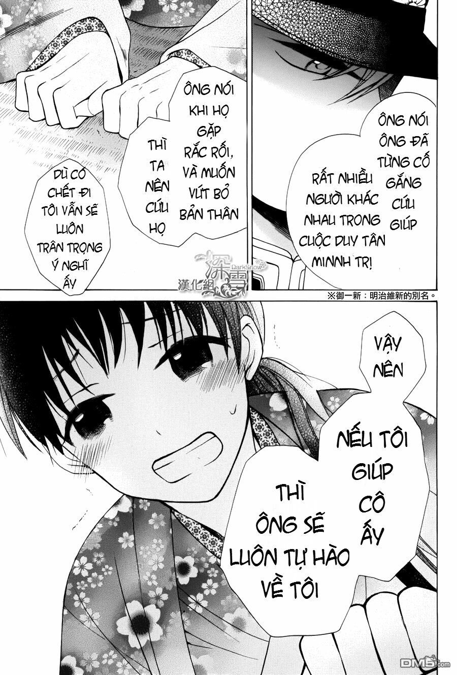 tendou-ke monogatari chapter 1.1 13
