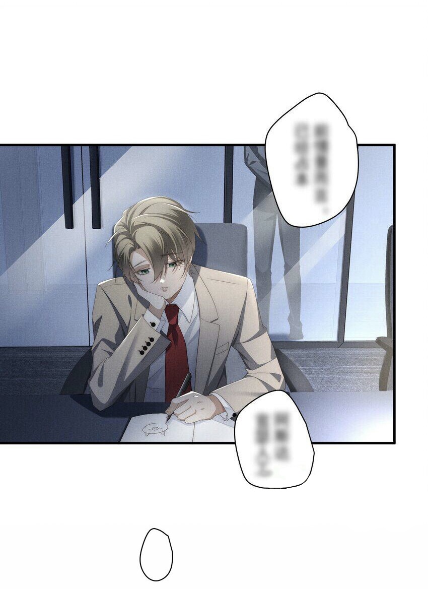 thiếu gia không ngoan - cod chapter 5 9