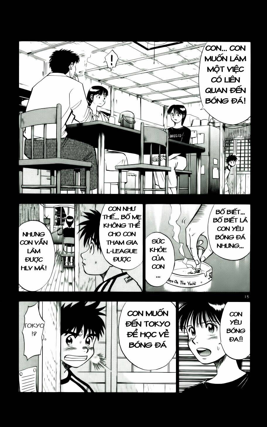 fantasista bản vip chapter 17 15