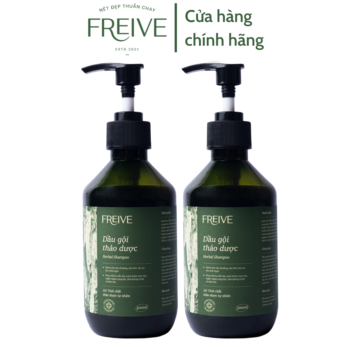 Combo 2 chai dầu gội thảo dược Freivec giảm rụng tóc giúp mọc tóc đen tóc 300ml