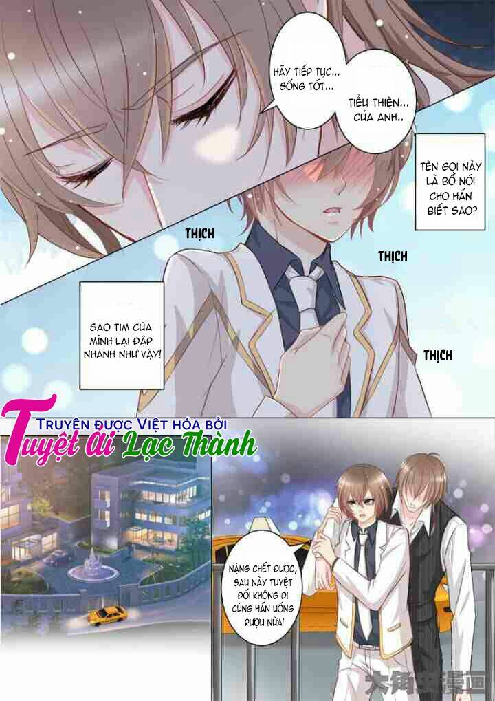 the stars are not luminous body chapter 30 2